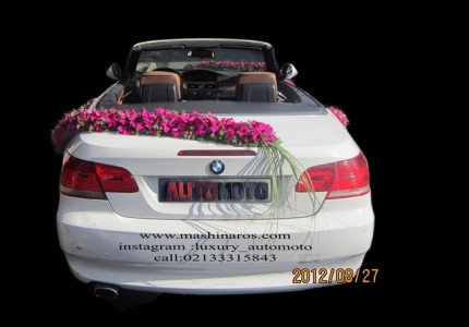 ماشین عروس تهران